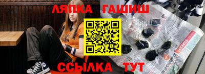 мяу мяу мука Волжск