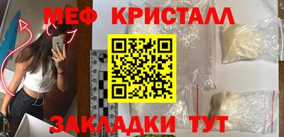 apvp Волгодонск