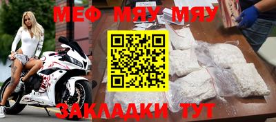 спиды Волжский