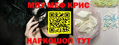 спиды Волжский