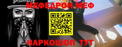 мяу мяу мука Волжск