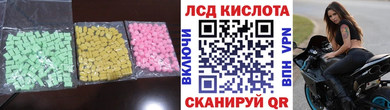MEGA как зайти  Кумертау  Лсд 25 экстази кислота 