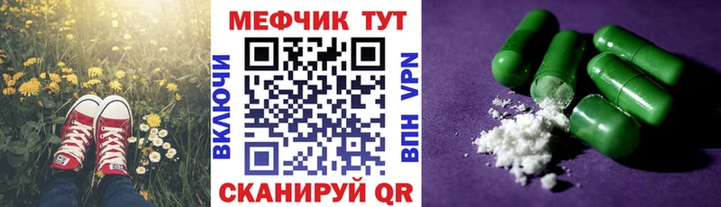 Меф кристаллы  купить  сайты  Кумертау 