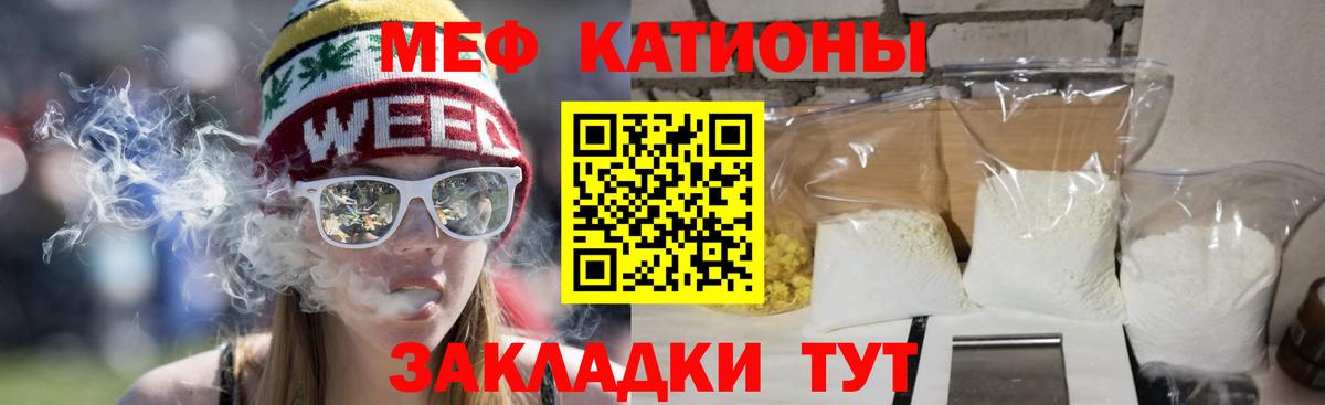 Кумертау  МЕФ 4 MMC  даркнет сайт  Мефедрон VHQ  МЯУ-МЯУ  Вход с VPN  Меф 
