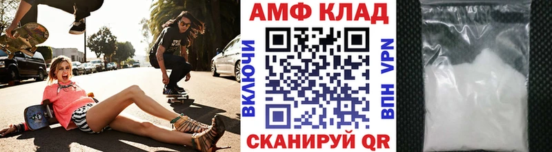 Первитин витя  купить наркотик  Кумертау 