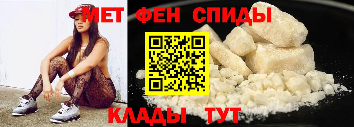 Кумертау  Первитин витя  Вход с VPN 