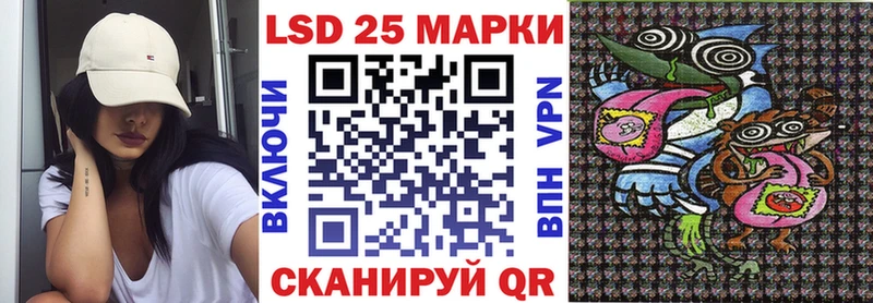 Марки 25I-NBOMe 1,5мг  купить наркотики сайты  OMG ссылка  Кумертау 