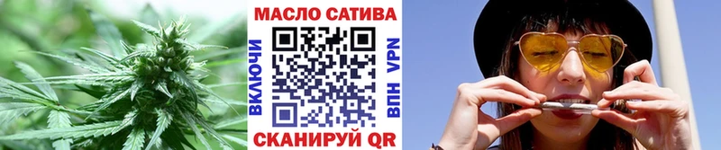 ТГК гашишное масло  Кумертау 